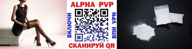гидра ONION  где найти   Елабуга  A-PVP VHQ 