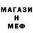 МЕТАДОН мёд fankritTM
