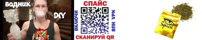 где купить наркотик Елабуга Бутират 1.4BDO