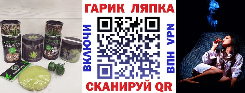 Cannafood марихуана  Елабуга 