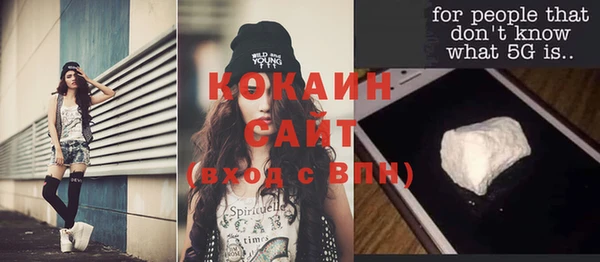 экстази Баксан