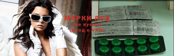 экстази Баксан