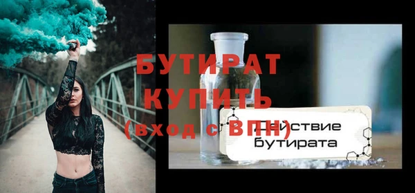 кокаин премиум Балахна