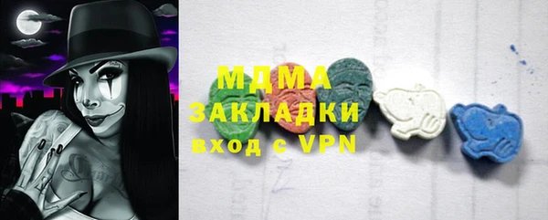 экстази Баксан