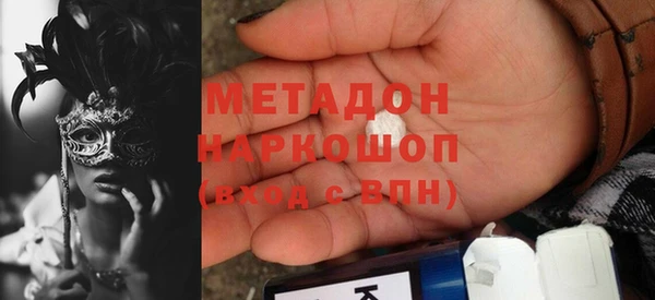 кокаин премиум Балахна