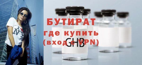 экстази Баксан