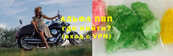 кокаин премиум Балахна