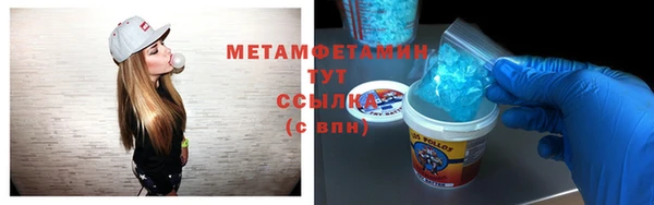 эйфоретик Балабаново