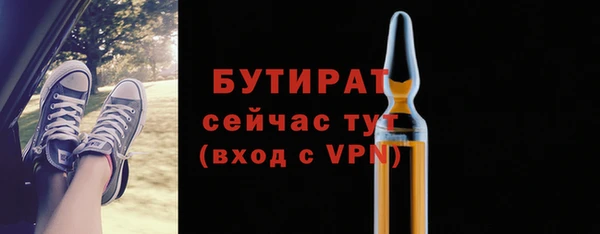 эйфоретик Балабаново
