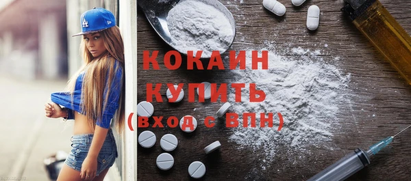 эйфоретик Балабаново