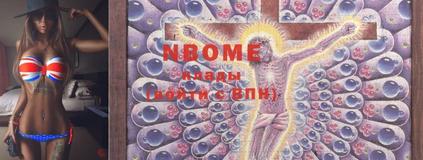 экстази Баксан