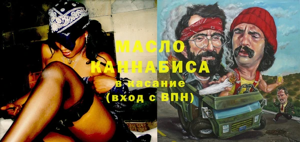 эйфоретик Балабаново