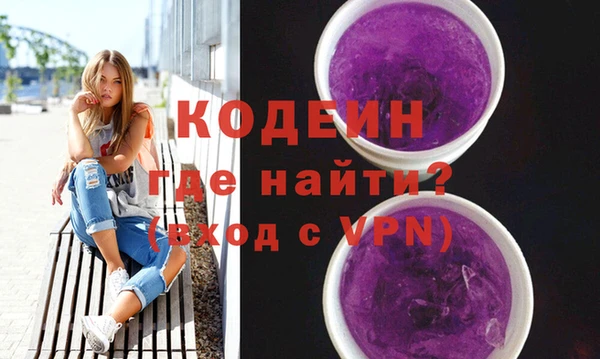 экстази Баксан