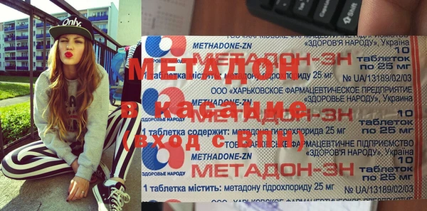 кокаин премиум Балахна