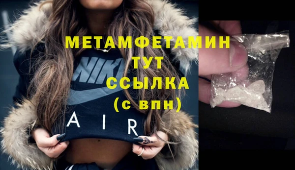 экстази Баксан