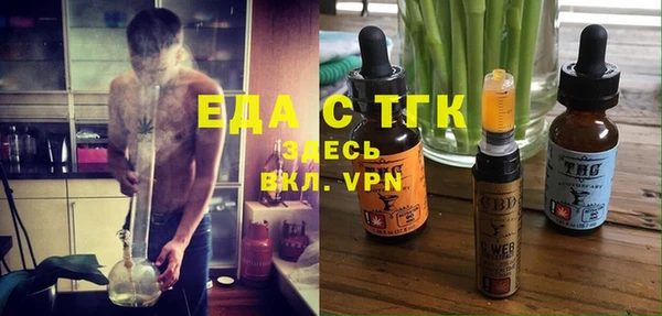 эйфоретик Балабаново