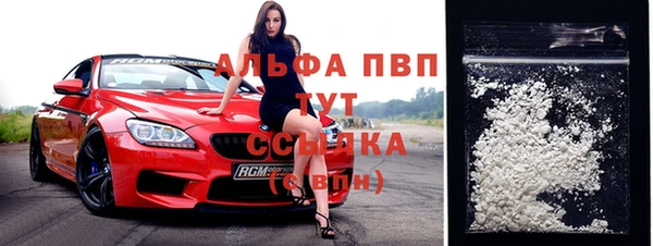 кокаин премиум Балахна