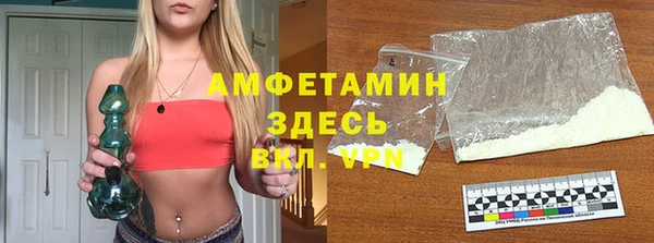 экстази Баксан