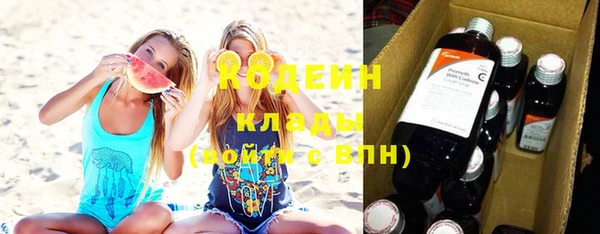 метамфетамин Рославль