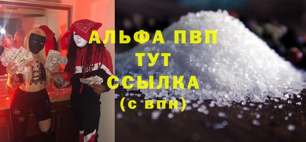 эйфоретик Балабаново
