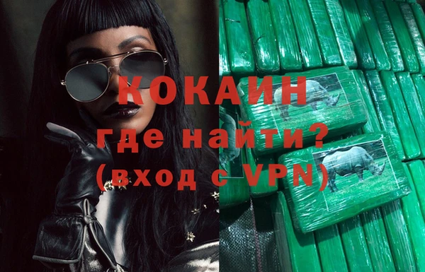 эйфоретик Балабаново
