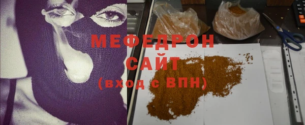 эйфоретик Балабаново