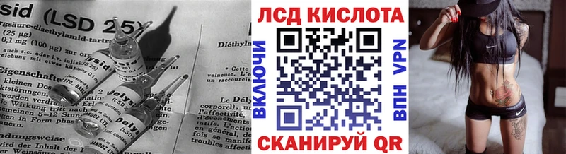 дарнет шоп Елабуга ЛСД экстази ecstasy