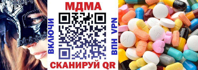 MDMA молли ссылка на мегу рабочий сайт Елабуга