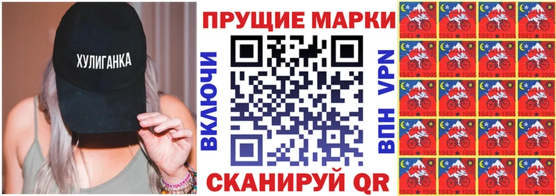 магазин  наркотиков  Елабуга  Марки 25I-NBOMe 1,5мг 