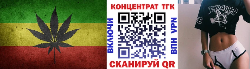 MEGA маркетплейс  Елабуга  ТГК вейп с тгк 