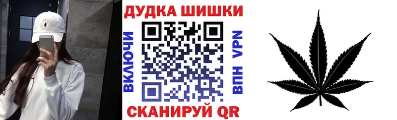 Каннабис семена  Елабуга 